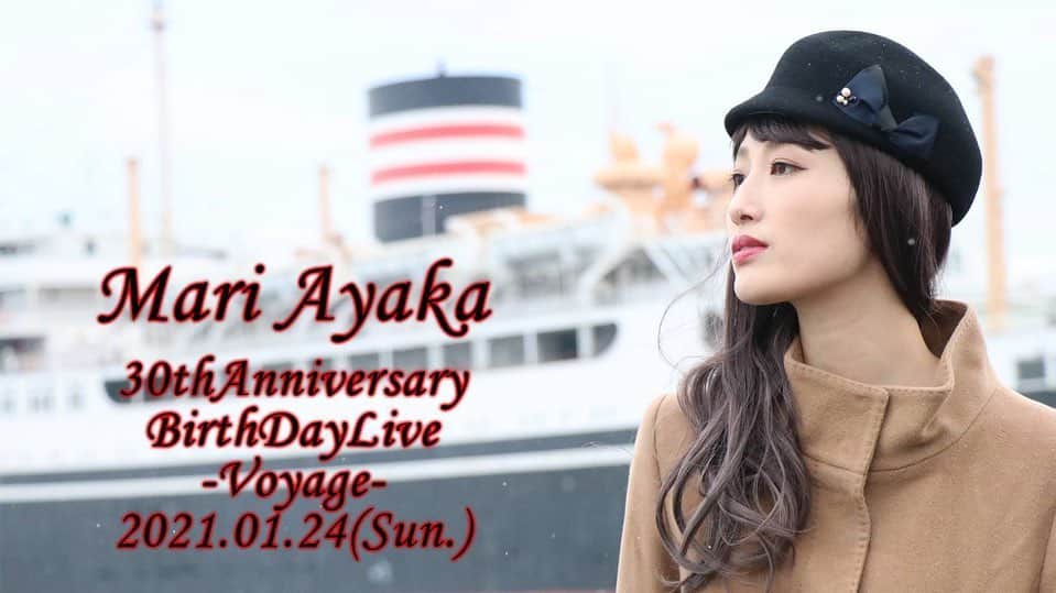 彩花まりのグルメインスタ