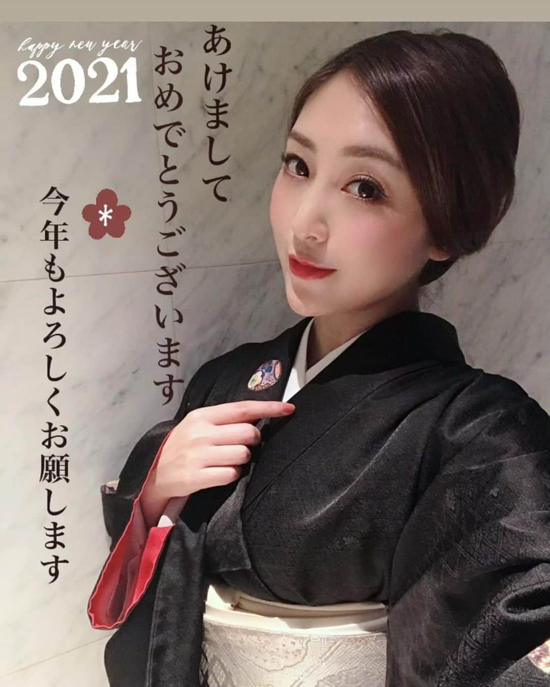 辰巳奈都子のインスタグラム：「🔸🔹🔸🔹🔸🔹🔸🔹🔸🔹   ＨＡＰＰＹ 🎍ＮＥＷ  ＹＥＡＲ🎍 　　　２０２１ 🔸🔹🔸🔹🔸🔹🔸🔹🔸🔹  明けましておめでとうございます‼︎ 昨日は数ヶ月ぶりの投稿だったにも関わらず沢山のコメント、ありがとうございます✨ いつもコメントをくださる方の名前があったり、変わらず皆さんが見てくれている事に本当に嬉しくなりました。  まだまだ模索中ですが、マイペースでいいんだよと言ってくださった皆さんありがとうございます✩⡱  ここでちゃんと皆と繋がっていられることにホッとしました。  さてそろそろ元旦が終わりますね。 明日から徐々に普段の日常に戻っていく感じがなんだか寂しい感じもするなぁ。  私の元旦は、自宅でのんびり。 蒲鉾の飾り切りに集中する、渋い1日🍥 鶴、上手くできたよ🦢  皆さんはどんな元旦でしたか？🎍」
