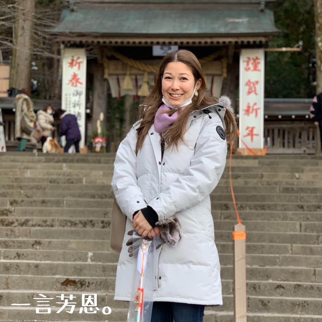 井澤エイミーのインスタグラム：「【新年あけましておめでとうございます。】  みんなのおかげで乗り越えれた昨年。  今年は恩返しをテーマに、日々感謝の気持ちと共に過ごしたいと思います。  #今年もよろしくお願いします  #2021」