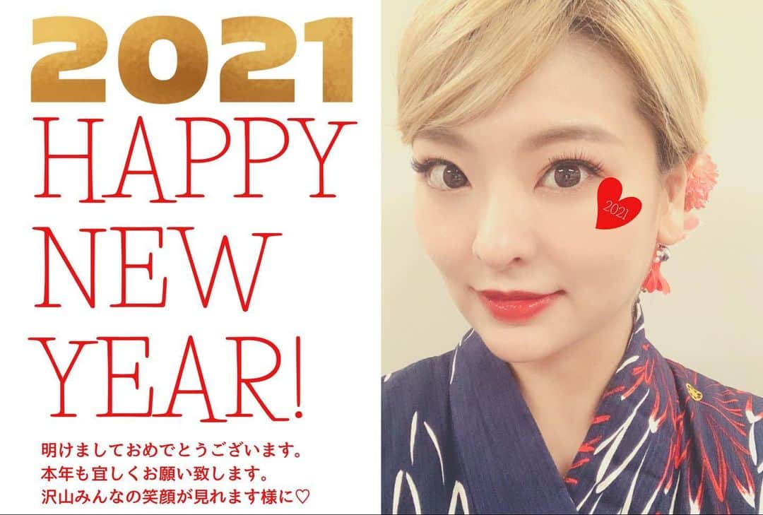 A-NONのインスタグラム：「みんなへ 年賀状🎍✨ 💗💛💚今年も宜しくお願い致します💗💛💚 #2021 #丑年 #お正月 #あけましておめでとうございます」
