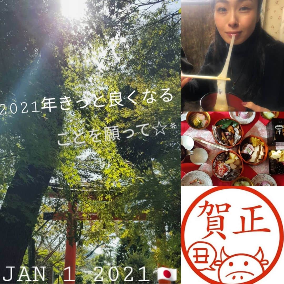 平井絵巳のインスタグラム：「明けましておめでとうございます🎍 Happy new year⭐ Bonne Année🥂  2020年は本当に大変な年になりましたが、 年始は笑いから始まった2021年！！ 既に良くなる予感っ 今年もよろしくお願い申し上げます🙇‍♀️  今年は牛🐮のようにドシッと構えながら、今出来ることを1歩ずつ一生懸命に進んでいきたいです！  皆様にとって健康で幸多き年になりますよう心よりお祈り申し上げます⭐」