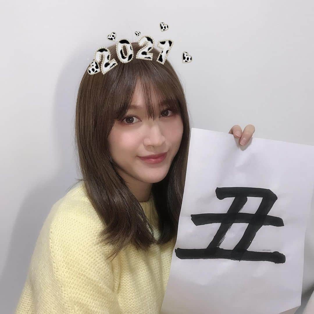後藤夕貴のインスタグラム：「2021ねん いっっっぱいたのしmooね🐄💜 ㅤ HAPPY NEW YEAR 💛2021.01.01🤍 ㅤ ＿＿＿＿＿＿＿＿＿＿＿ #2021#丑#書初め」