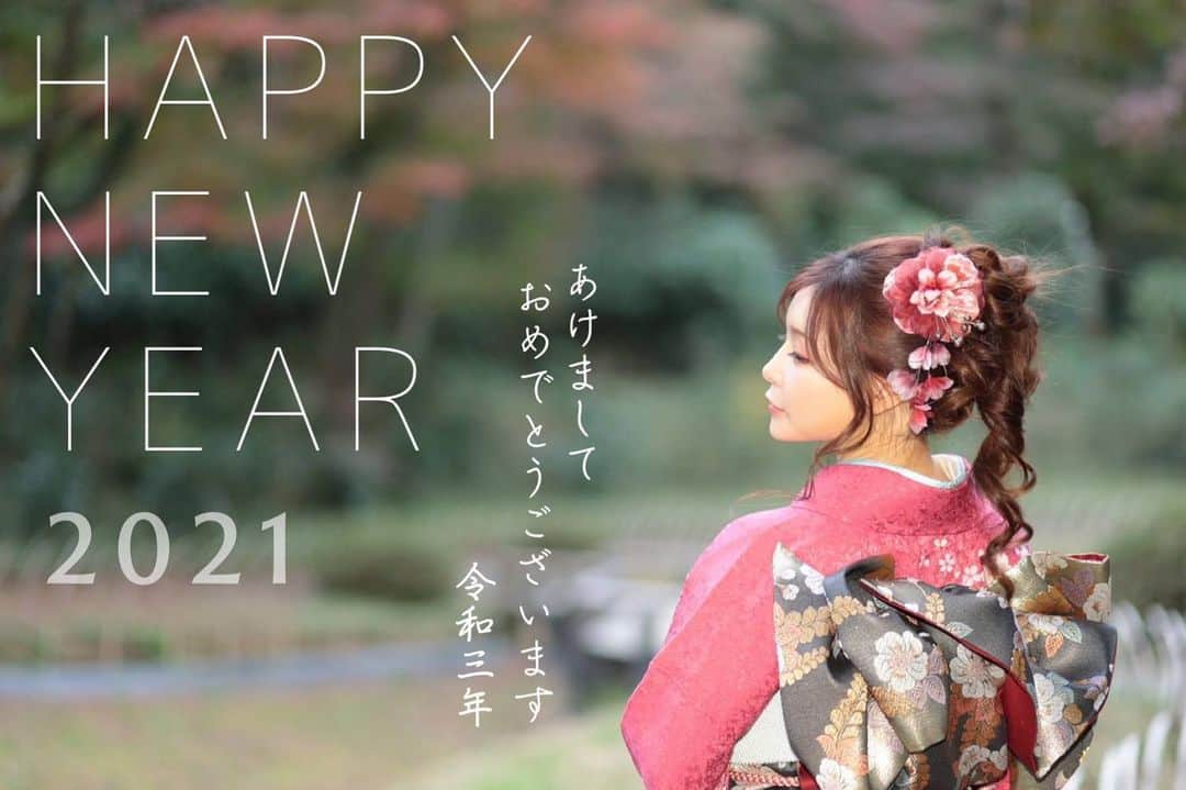 利咲のインスタグラム：「あけましておめでとうございます🎍🌅  昨年は大変なことがあった一年、 生活や世の中の流れが大きく変わって New Normalが始まった年であったりと 不思議な一年でしたね。 みんな本当にお疲れ様でした。 私にとっては色々と考えたり向き合うきっかけとなり大きく変わる部分があって起点にもなり貴重な一年だったと思っています。  さて今年2021年の目標は インテグリティを持ってしなやかに生きること です😇  この一文に相当たくさんの意味が込められているので解説すると非常に長くなってしまうのでシンプルに〜 ＆私が常に大事にしてるハッピーでエンジョイも忘れずに👍 思考をクリアにスピード上げて頑張っていきたいと思ってます！  良い年にしましょうね🌟 今年も宜しくお願い致します。  2021.1.1 星名利咲」