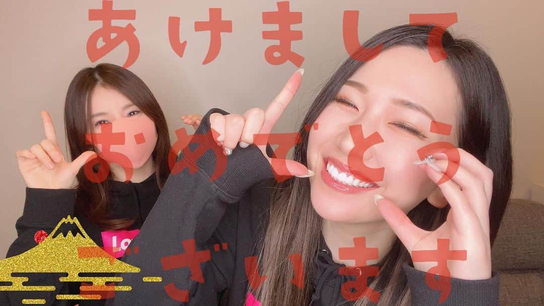 佐山愛のインスタグラム：「❤︎  ✨🎍あけましておめでとうございます🎍✨  2020年は、本当に大変な1年だったね😢 それでも変わらず応援し続けてくれたみんな、本当にありがとう💕  年の瀬に始まったYouTubeチャンネル「LOVEchannel-らぶちゃん-」も、たくさんの人が見てくれて嬉しい限り😍  色々と制限されたり、生きづらい世の中になっているけれど、少しでもみんなが笑顔になってくれたらいいな✨  相方のふみD共々、今年もよろしくお願いだぁよ🥰💕✨✨」