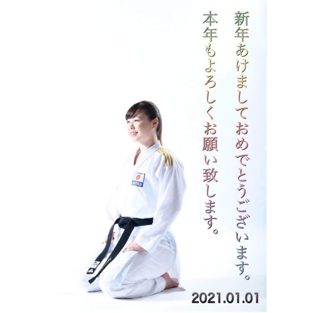 植草歩さんのインスタグラム写真 - (植草歩Instagram)「Happy new year 🐄🎍❤️ #2021」1月2日 0時08分 - ayayumin0725