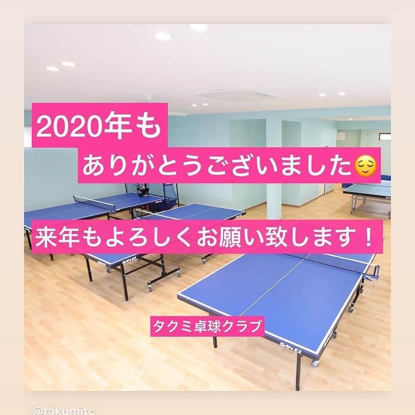 タクミヨガのインスタグラム