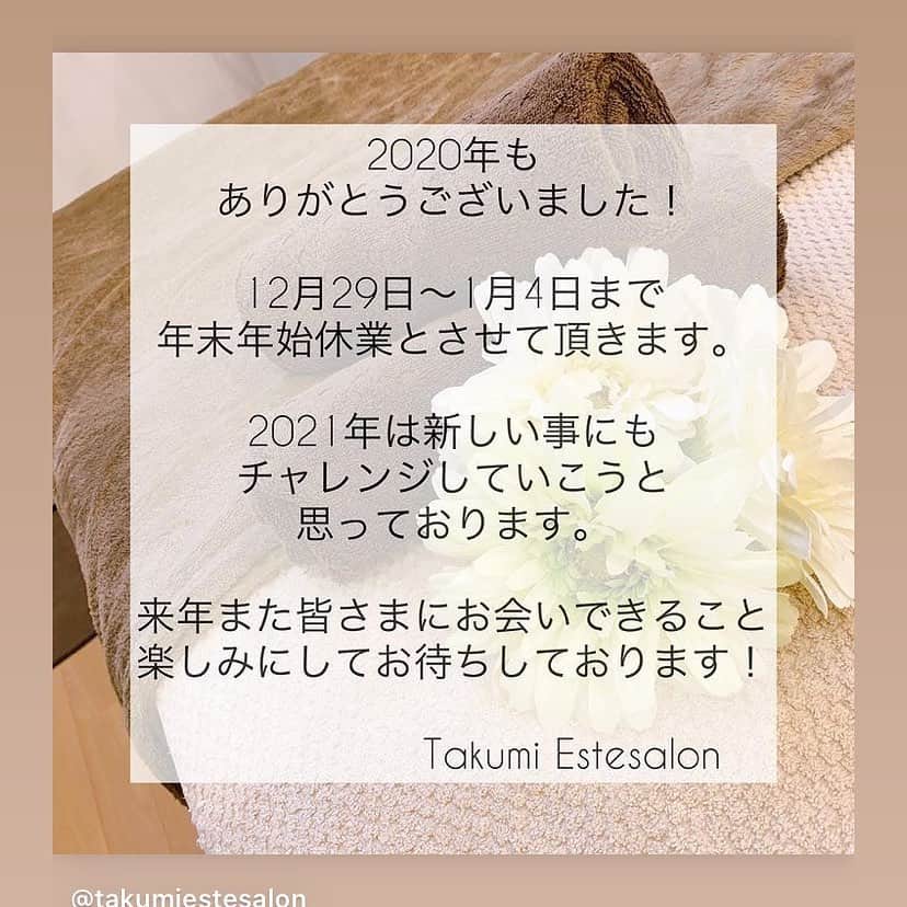タクミヨガのインスタグラム：「＃タクミエステ ＃長久手市」