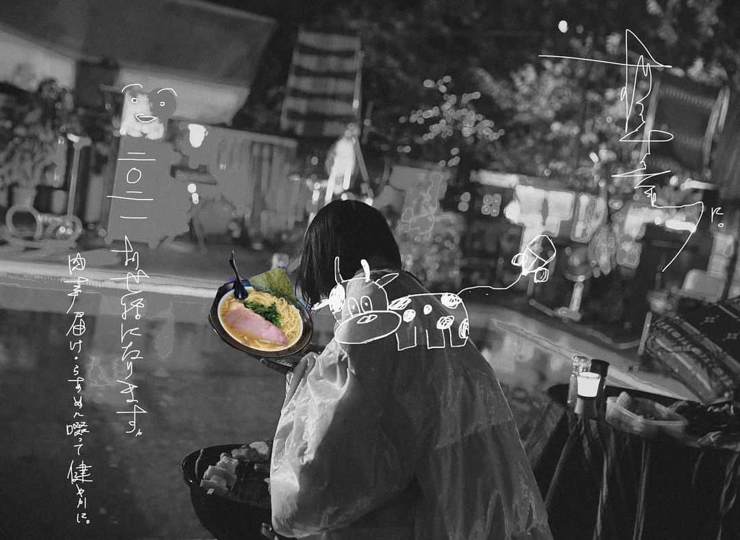 ずっと真夜中でいいのに。さんのインスタグラム写真 - (ずっと真夜中でいいのに。Instagram)「🐄⛓ ニ○ニ一も宜しくお願い致しますまし」1月2日 0時37分 - zutomayo