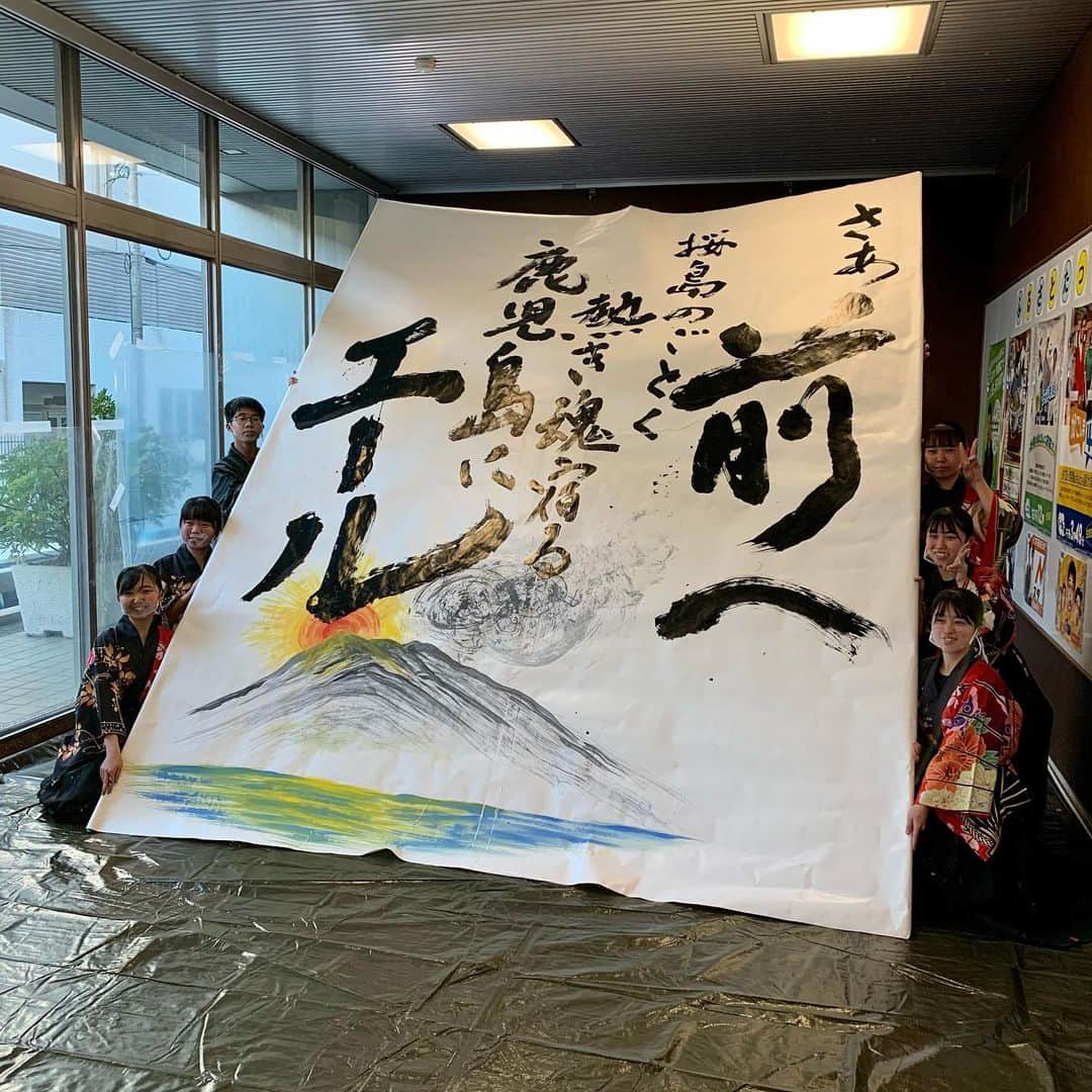 岩崎全智のインスタグラム：「明けましておめでとうございます🌄  2021年も新春特番で1年をスタートしました😄  鹿児島実業高校・書道部の皆さんが生パフォーマンス🖌  カッコ良かったー😆  今年も新型コロナウイルスに負けない、笑顔になるようなニュースを1つでも多くニューズナウでお伝えします‼️  2021年・令和3年も宜しくお願い致しますm(_ _)m  #2021年 #令和3年 #鹿児島実業高校 #書道部 #MBC #ニューズナウ #新型コロナウイルス」