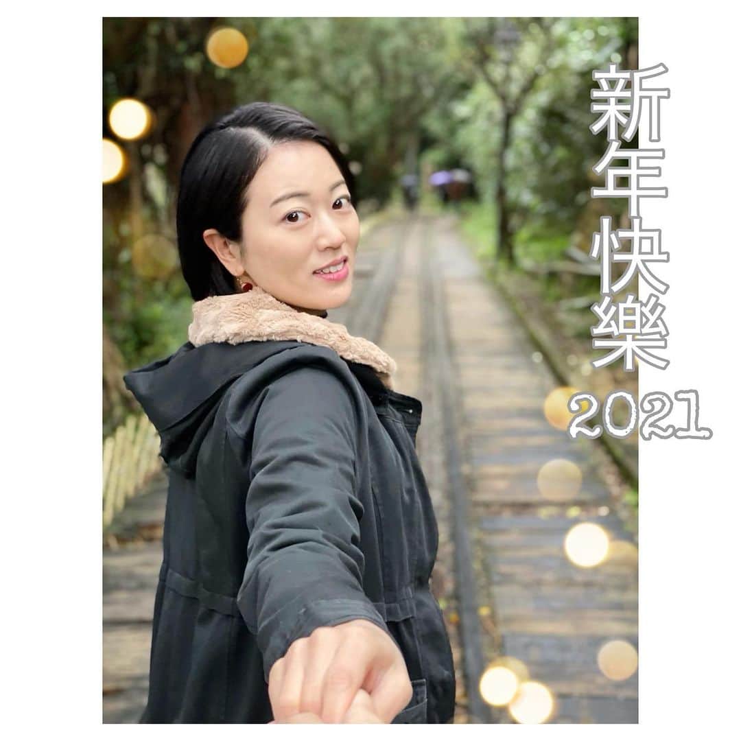 煌月爽矢のインスタグラム：「.﻿ .﻿ あけましておめでとうございます。﻿ ﻿ 2021年が皆様にとって素晴らしい年になります様心からお祈り申し上げます✨✨﻿ ﻿ ﻿ 台湾は旧暦に基づいた新年なので、2月に新年を迎えます。﻿ なのでこの1月の新年は…全く重視されていなくてただの祝日的ノリです😂﻿ ﻿ ﻿ 新年快樂﻿ 不過台灣的新年是二月﻿ 很期待﻿ 一月一號的新年跟一般的節日一樣的感覺﻿ 這個事情是對我來說第一次的經驗  2021年也大家請多多指教♡  2021年1月 中原由貴」