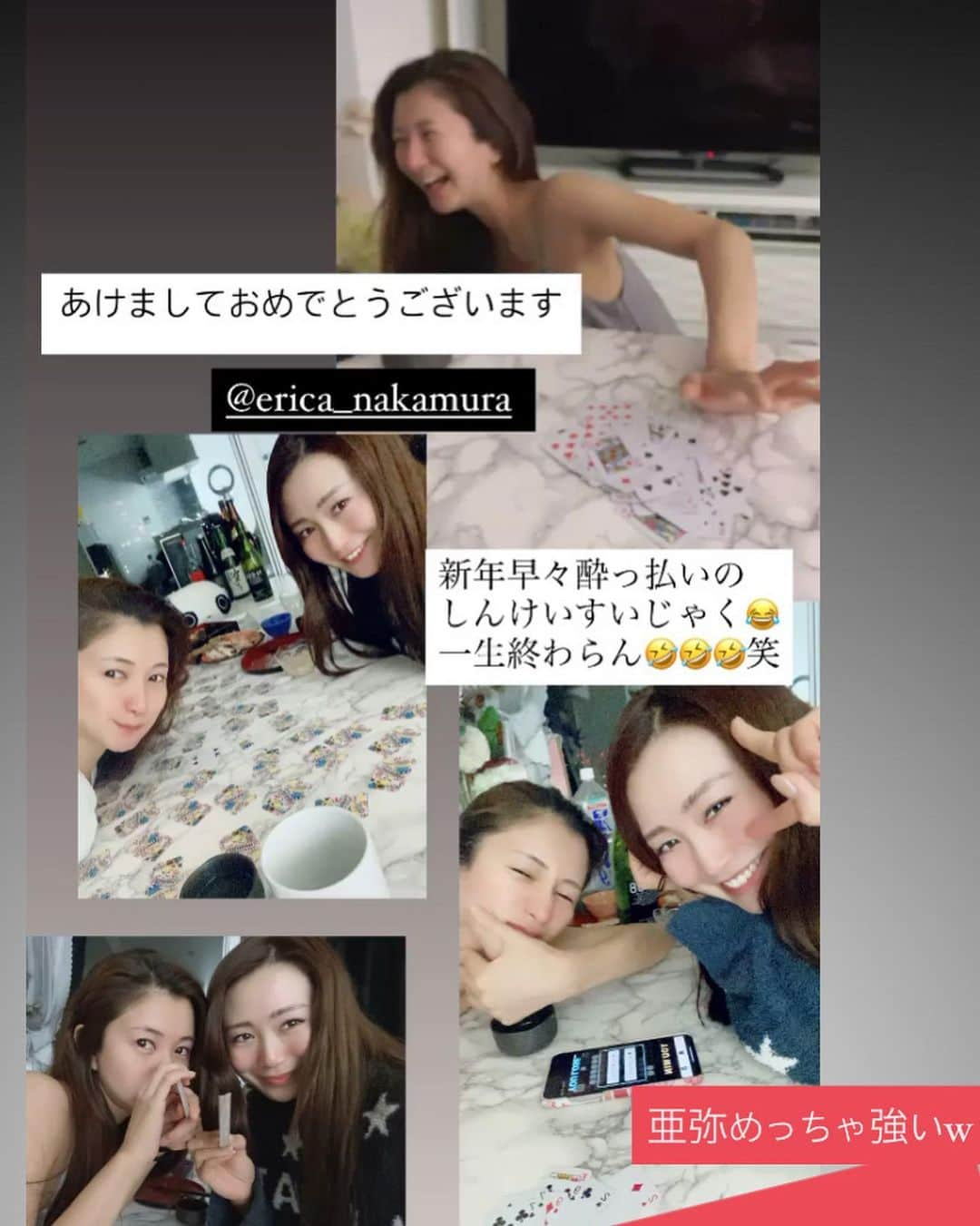 中村江莉香さんのインスタグラム写真 - (中村江莉香Instagram)「#お重アフタヌーンティー 🐮🎍 #erica_cook 今年もお料理ができる事、おいしいものが食べられる事に感謝の気持ち☺️♥️ シャワーしてパジャマからパジャマに着替える女子会。笑🤣✨ #お正月の過ごし方 #親友  #melぷりん #お取り寄せプリン だよー‼︎これ美味しくておすすめです💝 ナチュラルな素材で出来た京都の#おいしいプリン 🍮お手紙付きでお送りいただけて嬉しかった🎍🥂 #冷凍でお届け 出来るので#おすすめギフト です^ ^見た目も可愛い...♥️ ありがとうございます💕  そして‼︎丑年‼︎🐮 肉肉肉ー！とにかく肉食べるの巻。 #バナナシフォンケーキ #サラダ #チョコ #アフタヌーンティー #お家ランチ #ずっと食べてる #体重計乗ってビックリ #笑い合う2人 #裸でお腹を撫で合う #ぽんぽこりん #いただきます #家ランチ #野菜もね #サラダ多め #女子会 #あけおめ #ことよろ #ぷりん #プリン #pr #インフルエンサー」1月2日 13時14分 - erica_nakamura