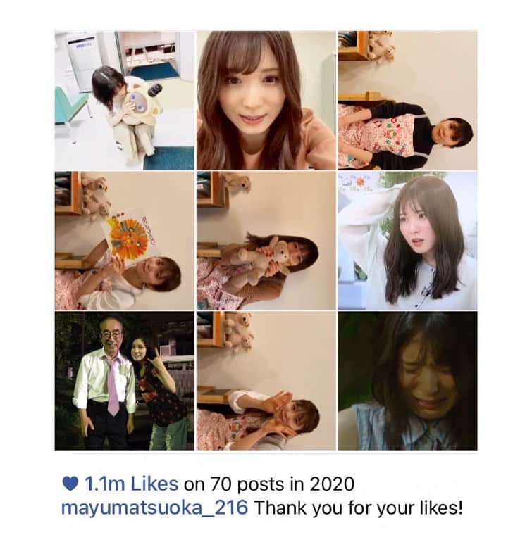 松岡茉優　ファンアカウントのインスタグラム