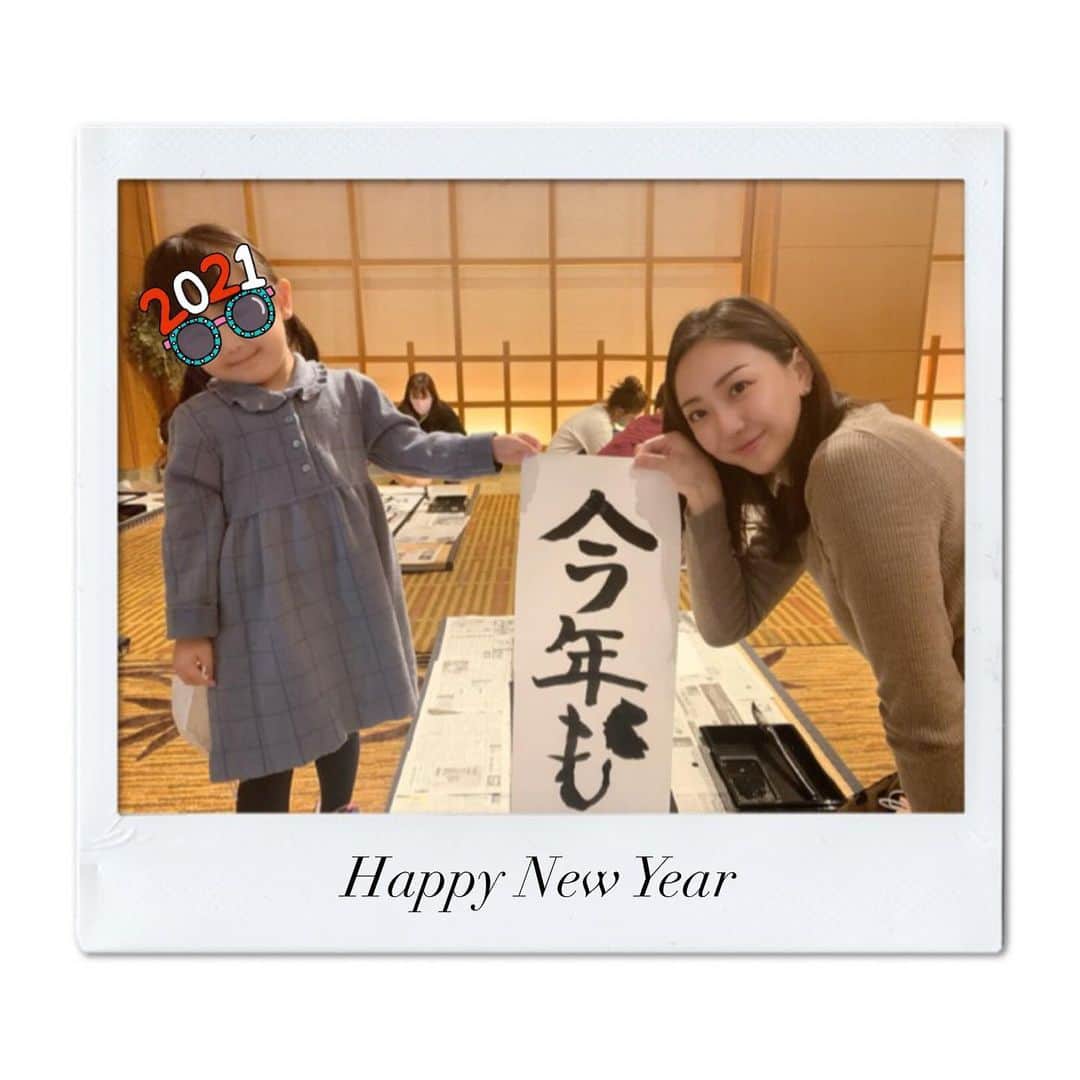 透水さらさのインスタグラム：「明けましておめでとうございます🌅 本年もどうぞよろしくお願いします✨ #2021 #正月らしい事をしてみた #初日の出 #一緒に字を書く難しさ #♡描きだす」