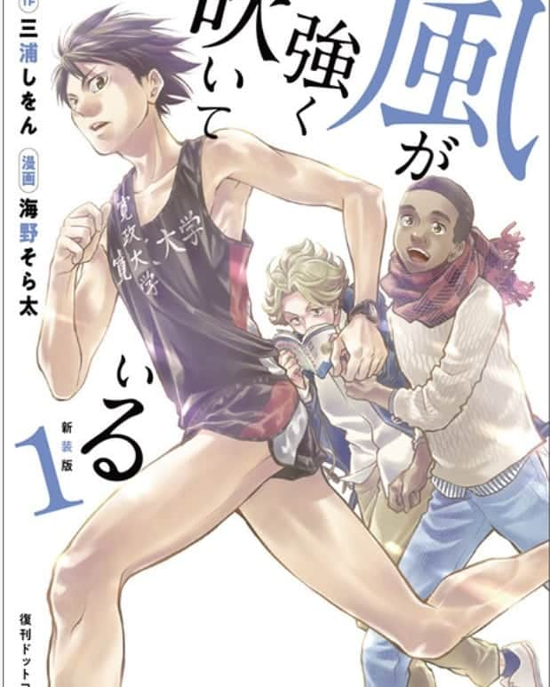 團悠哉のインスタグラム：「#箱根駅伝 往路、熱い戦い🔥 例年以上に混戦ですね… 明日の復路もとても楽しみです！  そして、箱根駅伝をテーマにした #風が強く吹いている のボイスコミックにも出演させて頂いています！  https://t.co/VktBKNhysK  もし宜しければ一度、ご覧下さい✨ #おうちで箱根駅伝」