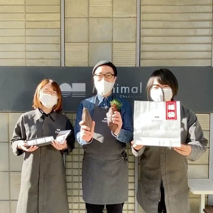 Minimal-BeantoBarChocolate-のグルメインスタ