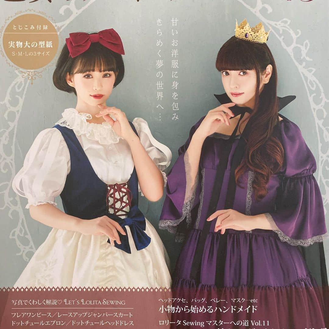 双木昭夫のインスタグラム：「お正月はお気に入りのお洋服を手作りしてみませんか？ 双木が長年お仕事させて頂いている雑誌です」