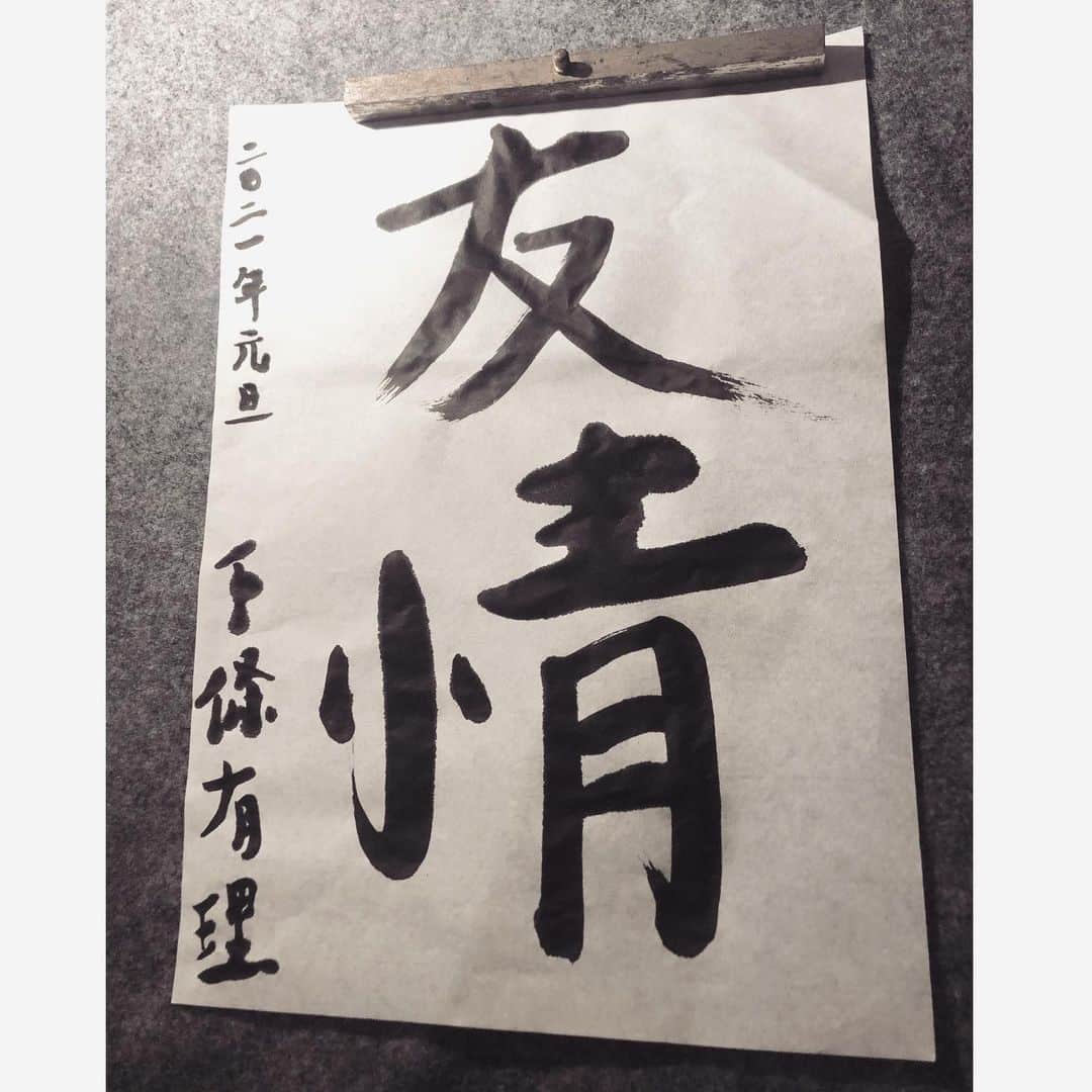 下條ユリのインスタグラム