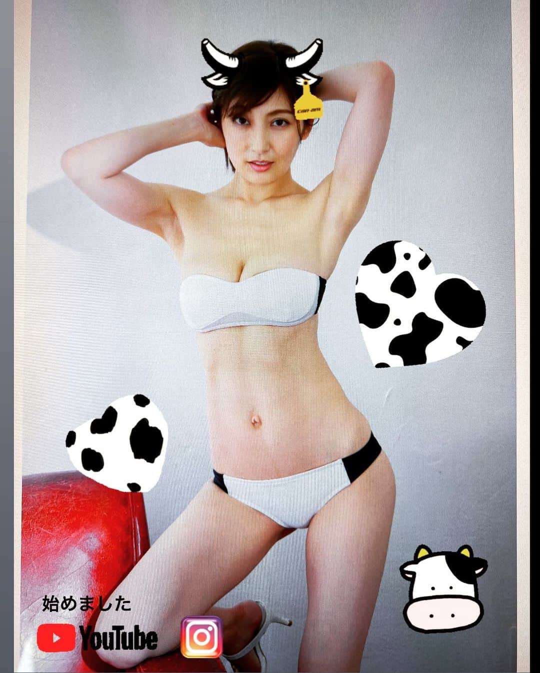 熊田曜子のインスタグラム