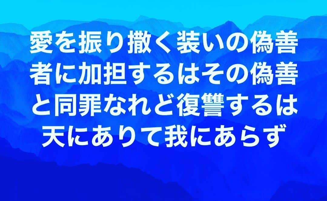 三原康可のインスタグラム