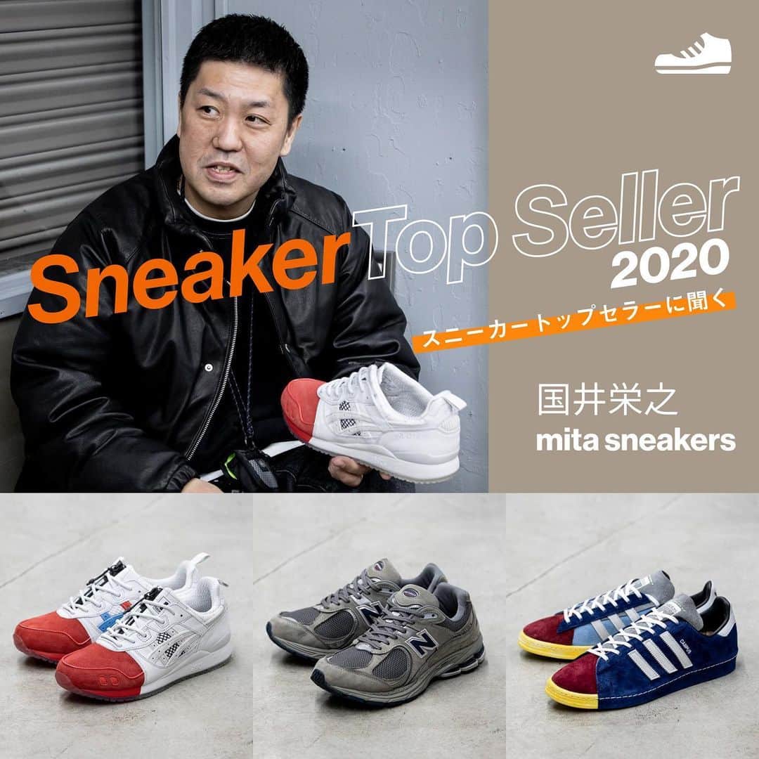 Fashionsnap.comさんのインスタグラム写真 - (Fashionsnap.comInstagram)「【スニーカートップセラーに聞く】日本を代表するスニーカーショップのキーマンが1年間を振り返る「スニーカートップセラーに聞く」。2020年の第2回は、ミタスニーカーズ（mita sneakers）のクリエイティブディレクター国井栄之さんに今年のベストスニーカー3足と今年と来年のスニーカー市場について語ってもらいました。 記事全文はトップのリンクから🔗  1-アシックス×ミタスニーカーズ GEL-LYTE III 2-ニューバランス ML2002R GRAY 3-アディダス CAMPUS 80S SH MITA “RECOUTURE x mita sneakers” “CONSORTIUM”  #スニーカートップセラーに聞く #スニーカー #sneaker #mitasneakers #ミタスニーカーズ #mita #NIKE #アディダス #adidas #ニューバランス #NewBalance #ASICS #ML2002R #アシックス #CAMPUS #RECOUTURE #GELLYTE #ゲルライト #GELLYTE3 #CONSORTIUM」1月2日 9時31分 - fashionsnapcom