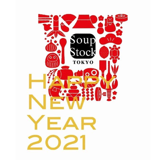 スープストックトーキョー 公式のインスタグラム：「新年のご挨拶 【Soup Stock Tokyoの私たち】  新年あけましておめでとうございます。 スープストックトーキョーの2021年は、 店長一人ひとりの新年のご挨拶からはじまります。  2020年は、世の中が大きく変化した年でした。 私たちSoup Stock Tokyoで働く一人ひとりも 皆さまと同じように抗えない状況に対応しながら、 自分にとって本当に大切なものは何かを 考えさせられた一年でした。  今年の新年のご挨拶は「私たち一人ひとりにとっての大切なこと」をテーマに新年のご挨拶を記しました。🖋 もしも心に留まるご挨拶があれば嬉しく思います。 本年もどうぞよろしくお願いいたします。  スープストックトーキョーのブランドサイトで 店長一人ひとりの新年のご挨拶を紹介しています。 ぜひご覧ください。  #soupstocktokyo#スープストックトーキョー #スープストックトーキョーの私たち」