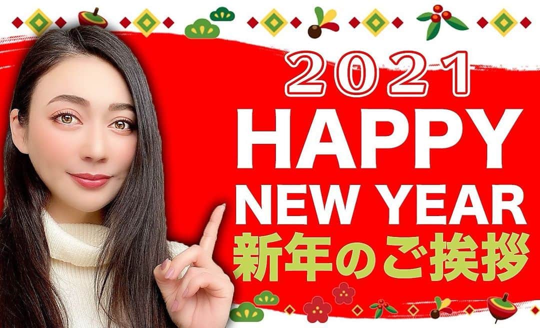 塚本奈々美のインスタグラム