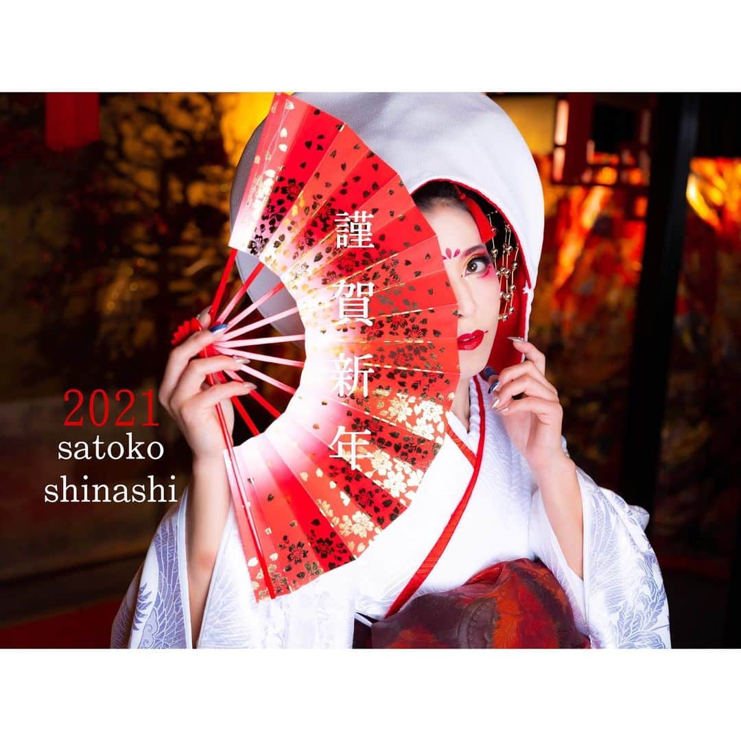 しなしさとこさんのインスタグラム写真 - (しなしさとこInstagram)「. . しなしさとこ2021年の年賀状｡ めでたい感じがするので紅白 色って好きです。丑年ですが 今年は狐の嫁入りにしました。 本年も皆様ﾖﾛｼｸお願いします♡ . . #しなしさとこ #satokoshinashi #女子格闘技 #格闘技女子 #ジョシカク #女子アスリート #腹筋女子 #2021年 #年賀状 #2021年賀状 #コスプレ #毎年恒例 #40代 #アラフォー #mma #柔道 #サンボ#あけましておめでとうございます #初心 #初心に戻り精進します #狐の嫁入り #嫁入り」1月2日 10時00分 - shinashisatoko
