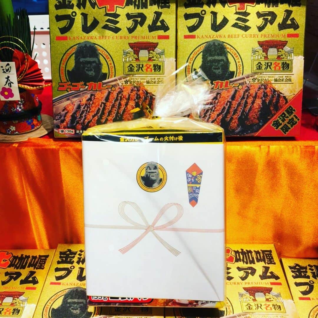 ゴーゴーカレーのインスタグラム：「新年はお年賀カレーと福袋🦍🦍🦍🦍🦍 大切な人へも自分へも、２０２１年が良い年であるよう是非大切な人へ‼️  . ゴーゴーカレー公式ホームページ http://www.gogocurry.com . 🍛ゴーゴーカレー公式通販ページ https://jp.gogocurry.com/ 🦍 . . . #ゴーゴーカレー #curry #金沢グルメ #japanese  #お得 #gogocurry #カレー #カレーを華麗にいただきます #お取り寄せ #日本 #japan #金沢カレー #金沢 #石川 #カレー部  #揚げ物 #foodstagram  #カツカレー #yummy #サービス #eat　#食べ歩き  #2021年　#新年　#元旦」
