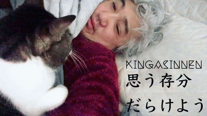 イマイアキノブのインスタグラム：「փ שנה טובה 皆で自称しよう  ユリは あのフロイトの 遠い親戚なのだ  #imaiakinobu  #イマイアキノブ」