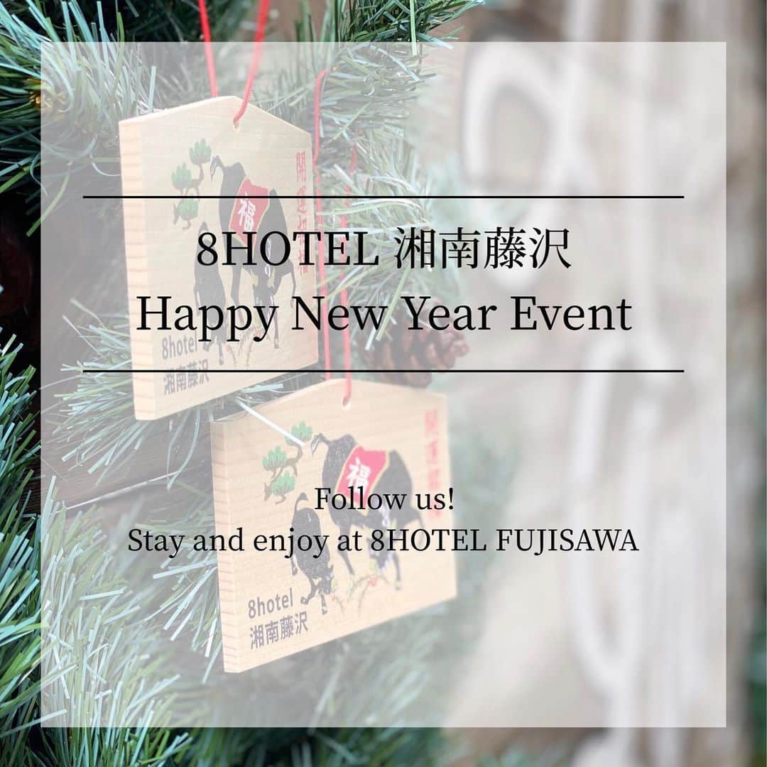 8hotelのインスタグラム：「8HOTEL FUJISAWA  Instagram Follow Event News . 明けましておめでとうございます。 昨年は沢山のご来館、誠にありがとうございました。 本年もどうぞ宜しくお願い致します！ . 皆様に感謝の気持ちを込めて、ニューイヤープレゼントを用意しました！ 8HOTEL湘南藤沢にまだ来館されてない方にも是非来て頂きたく、参加対象の制限はなし！ 是非、ご参加下さいませ！ . . 【参加方法】 . ① 『8hotel』をフォロー . ② 8HOTEL湘南藤沢で撮った写真 or ホテルインスタグラムから気に入った写真をスクリーンショットして 投稿 or ストーリーに投稿してください。 . ③ 投稿に『8hotel』をタグ . ④ “イベント参加完了”を 当投稿にコメントで残したらさらに当たる可能性UP！ . コメントを見て確認に参ります ♪ . . 【イベント詳細】 . 2021年1月2日 - 2021年1月31日まで . . . 8HOTEL湘南藤沢　無料宿泊券　2名様 . 8HOTEL湘南藤沢　オリジナルマグカップ　3名様 （Art by @ryuambe ) . 8HOTEL湘南藤沢内、 1F @8lounge  2F @fujisawatable  食事チケット1,000円分　3名様 . . 皆様のご参加を心よりお待ちしております！ . . (投稿の場合、 投稿確認の為アカウントを公開にしてください)」