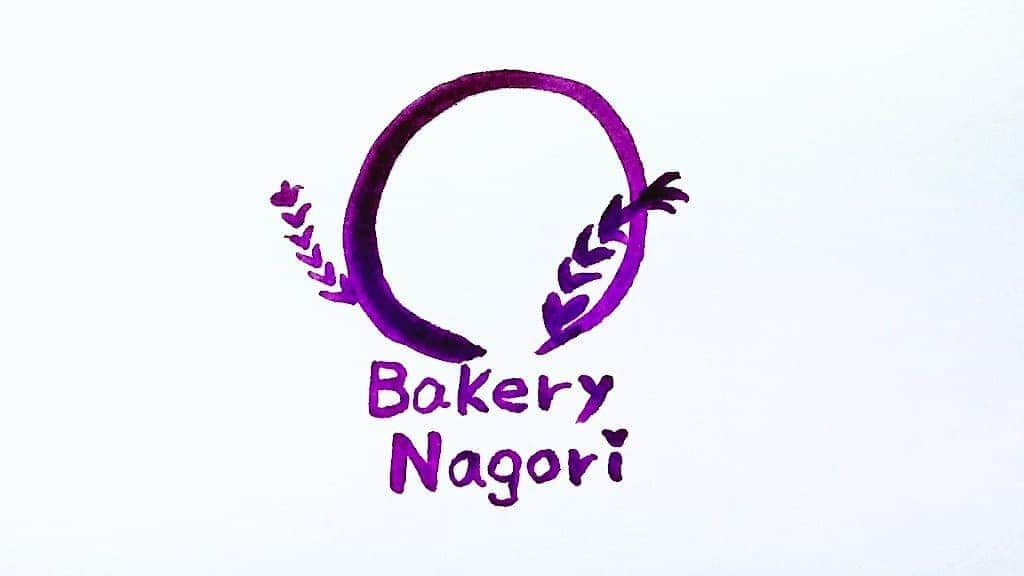 古谷健太さんのインスタグラム写真 - (古谷健太Instagram)「パン屋さんのロゴデザインさせてもろたよ〜💯😌  通販があるので徳島県じゃなくても買えます、めっちゃ美味しかったけん皆様良かったら是非に🥳  https://minne.com/@bakerynagori?s=09  #パン #BakeryNagori」1月2日 11時32分 - koyaken_radio