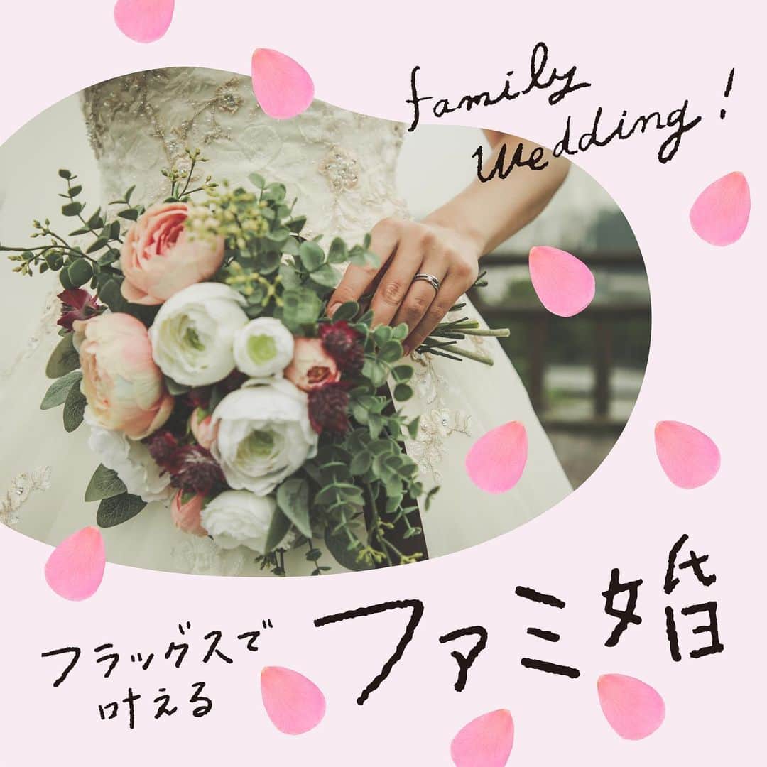 九十九島ベイサイドホテル＆リゾート フラッグスのグルメインスタ