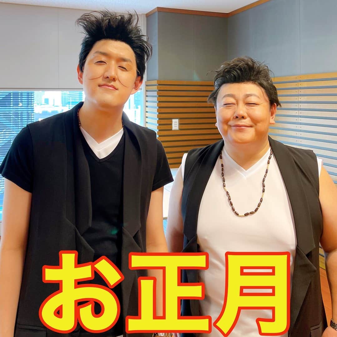のインスタグラム：「明けましておめでとうございます🎍🐮2021年もどうぞよろしくお願いします！！^ ^ . 【年始の告知】 1/2(土) テレビ東京 23:30〜 「いま本当にスゴいものまねランキング」  1/4(月) 日本テレビ 19:00〜 「ネタフェスJAPAN」  1/5(火) 日本テレビ 23:59〜 「ウチのガヤがすみません！」 . . #今年も皆さまよろしくお願いします」