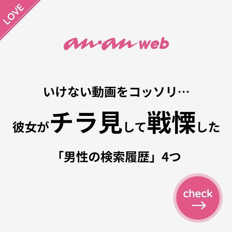 ananwebのインスタグラム