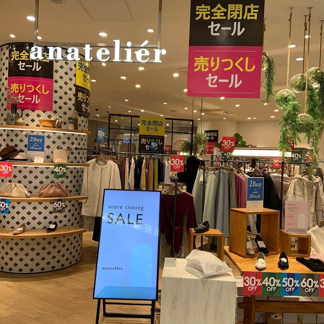 Bon mercerie_ボンメルスリー公式のインスタグラム：「【information】﻿ ﻿ 本日から新宿ミロード店ウィンターセールを開催しております！！﻿ ﻿ 2021年1月2日(土)〜1月11日(月)の期間中は、2点以上お買い上げでセール価格から更に10%OFFとなります！！﻿ ﻿ よりお得なこの機会にぜひご利用ください。﻿ ﻿ 商品によっては在庫がなくなり次第販売終了となりますことご了承ください。﻿ ﻿ ﻿ 皆様のご来店お待ちしております。﻿ ﻿ ﻿ #anatelier #アナトリエ #bonmercerie ﻿ #ボンメルスリー #shinjyukumylord ﻿ #新宿ミロード #ウィンターセール﻿ #閉店セール﻿ #最後の冬﻿ #閉店まで残り16日」