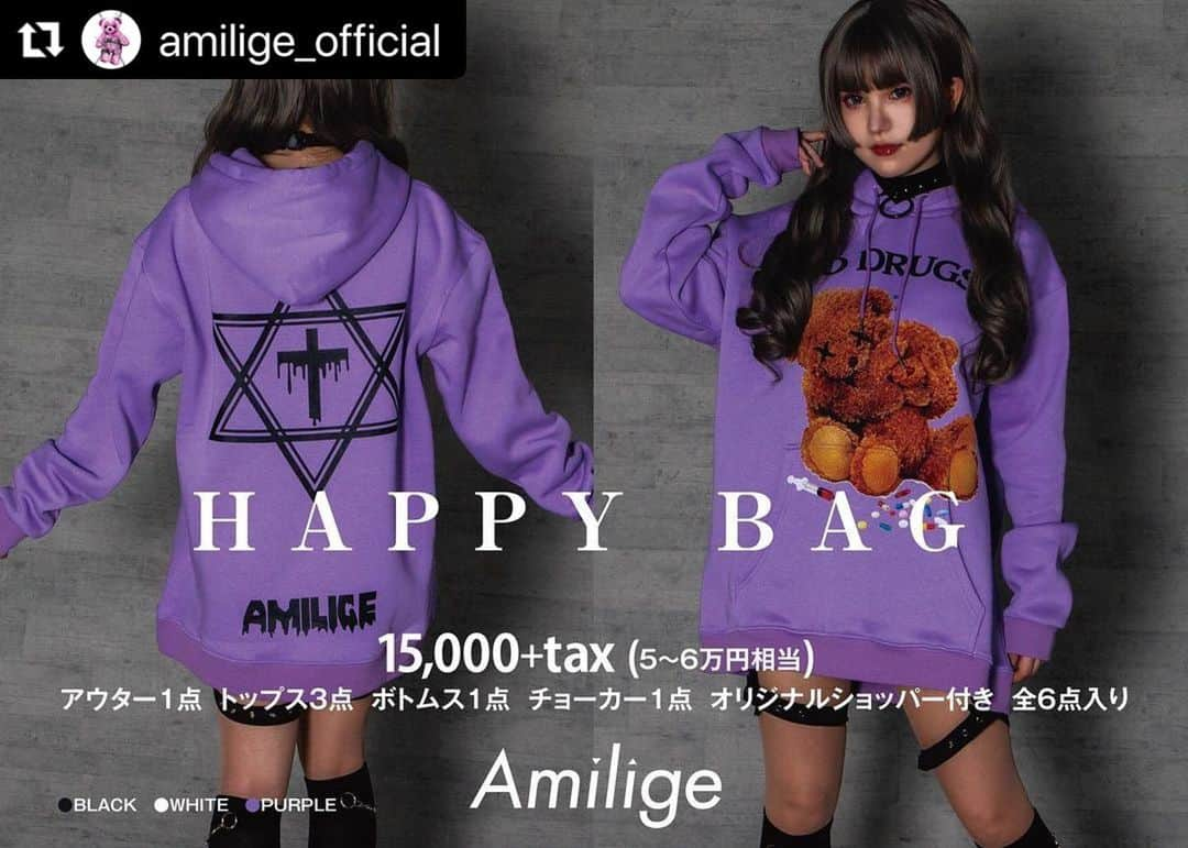 赤木クロさんのインスタグラム写真 - (赤木クロInstagram)「amiligeさんの福袋のモデルさせていただきました！ ぜひチェックしてみてください😈  　  #amilige #アミリージュ」1月2日 12時16分 - akagikuro