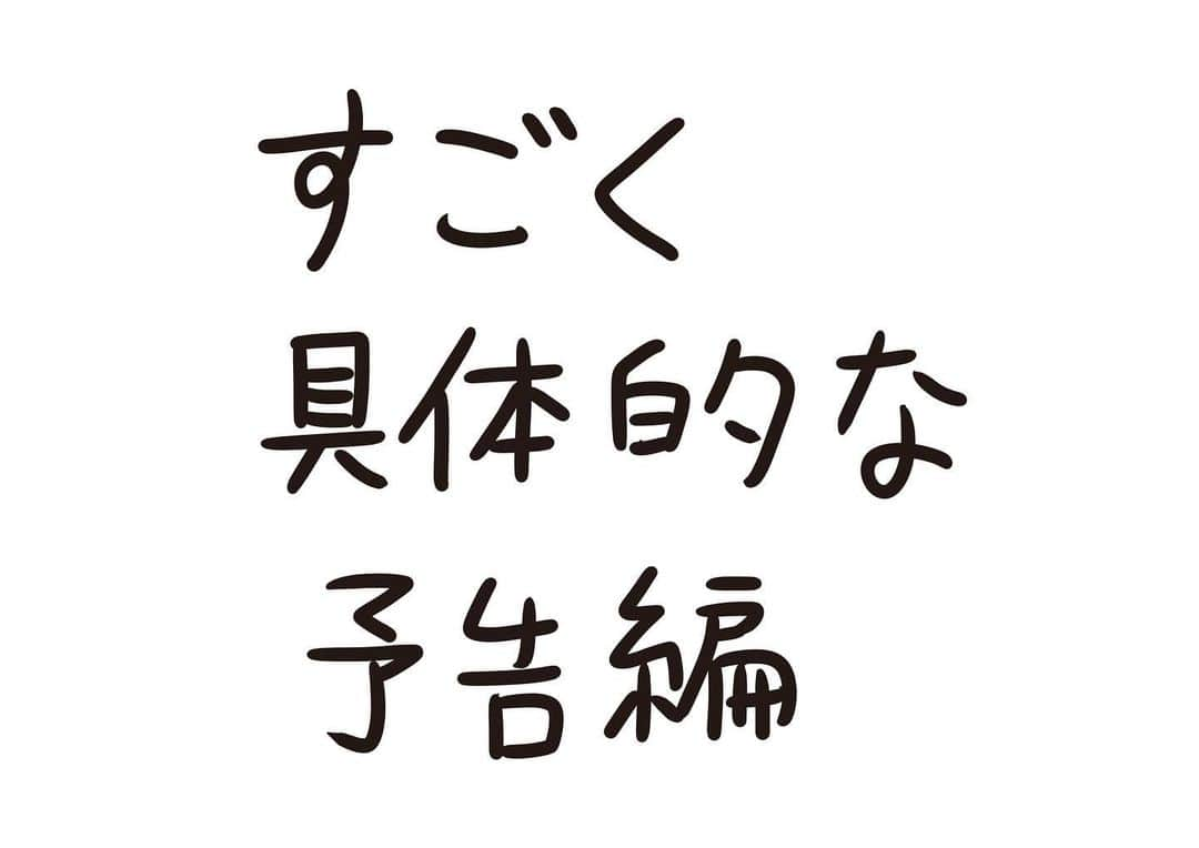 おほしんたろうさんのインスタグラム写真 - (おほしんたろうInstagram)「すごく見やすいな〜 . . . . . #おほまんが#マンガ#漫画#インスタ漫画#イラスト#イラストレーター#イラストレーション#1コマ漫画#映画#予告」1月2日 23時46分 - ohoshintaro