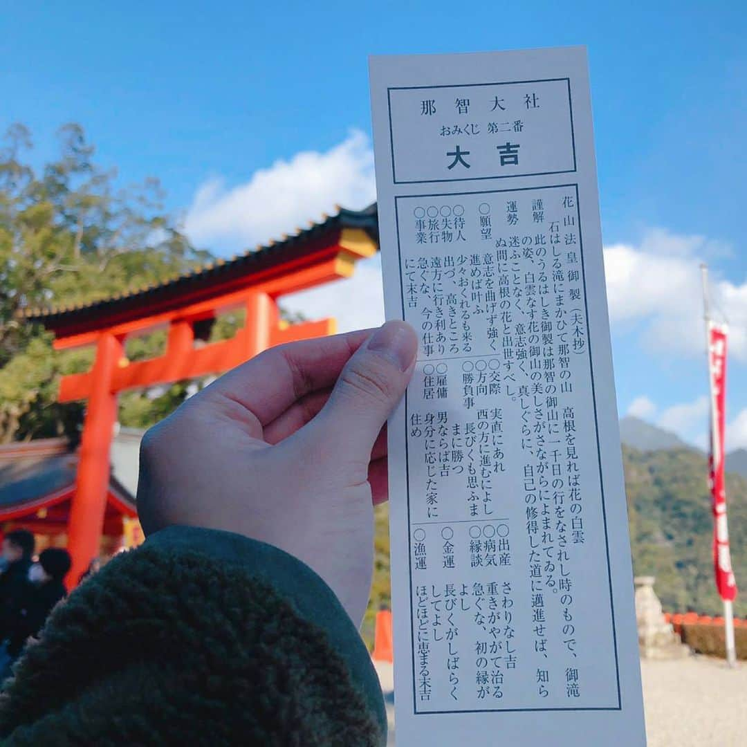 根岸可蓮さんのインスタグラム写真 - (根岸可蓮Instagram)「🎍 家族で初詣に行ってきました⛩️ おみくじ 大吉🥰 ※ ※ ※ #たこやきレインボー #たこ虹 #tacoyakirainbow #taconiji #根岸可蓮 #れんれん #Renstagram #アニメ好き #熊野那智大社 #那智大社 #那智 #熊野 #初詣 #お正月 #おみくじ #おみくじ大吉 #和歌山県 #家族旅行 ##candystripper #キャンディストリッパー #キャンスパ #followme #instagood #れんれんドキドキでーす」1月2日 23時50分 - negishikaren_official