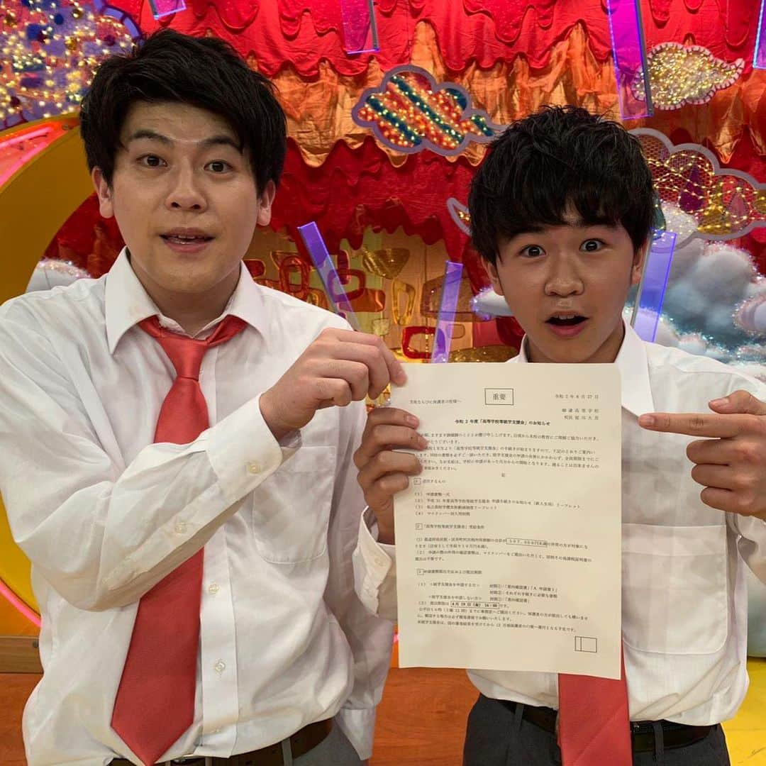 鈴木福さんのインスタグラム写真 - (鈴木福Instagram)「クセすご！観てくれましたか？？ 2回目ともなると、親友の仲もより深まりました(笑) このプリント、すごいんです(笑) 癖凄高校なんです！！(笑)  またやりたいな～  #クセごすごいネタGP #土佐兄弟 さん #有輝と卓也と福 #クラスメイト #癖凄高校 #名言#フリー楽しみたい」1月2日 22時24分 - s_fuku_te