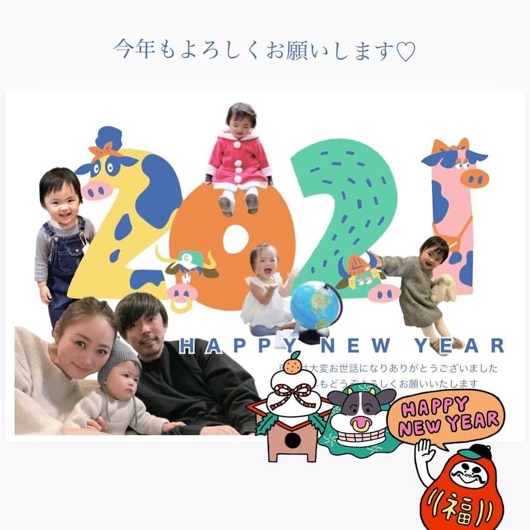 Keikooooooのインスタグラム：「今年の年賀状はこんな感じ☺️🙌🏻 2021年もどうぞ宜しくお願いします♡ 娘の写真いっぱい入れちゃいました。 選びきれないんだもの🥰🥰🥰 #皆様へ #年始のご挨拶」