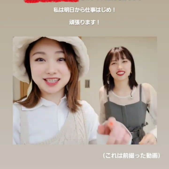 モーニング娘。'20のインスタグラム：「- . 今日も可愛いだーまーww . . #石田亜佑美 #佐藤優樹 . .」