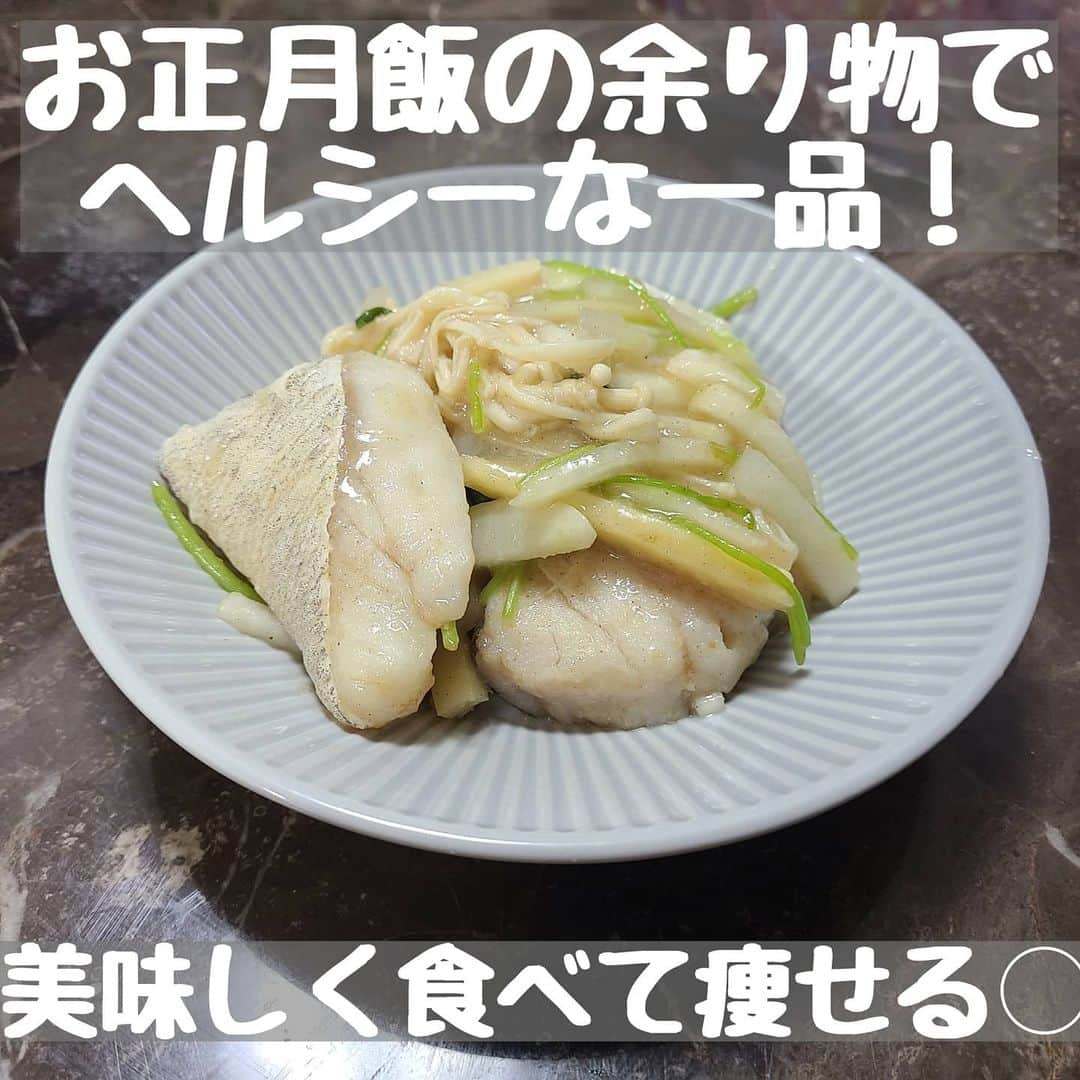 YUKAのインスタグラム：「余り物で、明日のランチを 作り置きしました！  薄味でおいしいです(´ω`)💓」