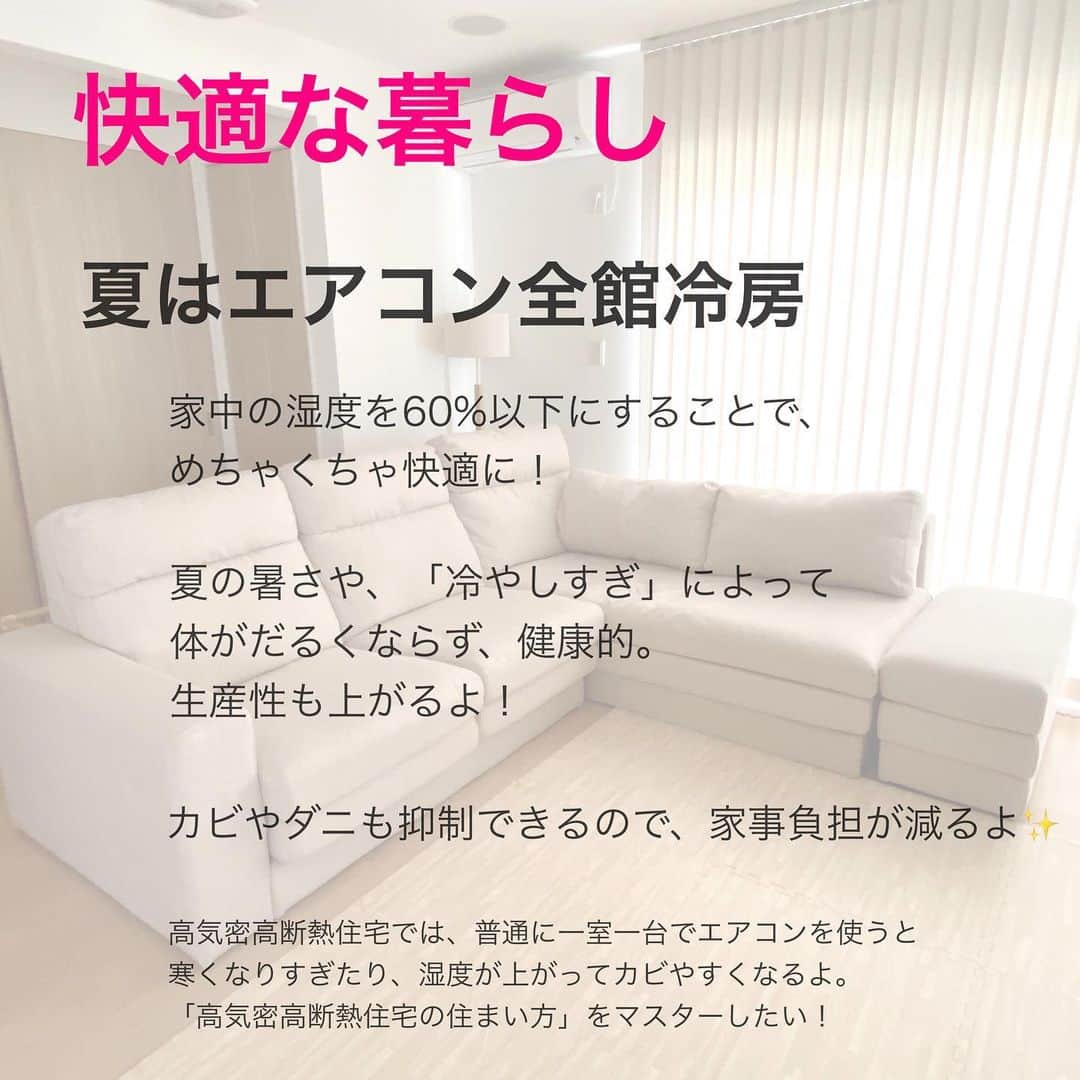 toriismartさんのインスタグラム写真 - (toriismartInstagram)「＼今年のテーマは「楽で快適に暮らす」／  今の我が家の最大の難点は、モノが多すぎて片付かないこと😭  今年こそ、インスタグラマーさんのような、スッキリ片付いた家にしたい🤣  今年は娘が幼稚園に入園するので、そろそろ落ち着けるかな… （泣き叫んでバスに乗らない未来が見えるぞ…）  相変わらずテーマが定まってなくて、ホットクックのpostと掃除の汚画像が混在してて申し訳ないなーと思いつつ…  「楽で快適な暮らし」というテーマで、今年も投稿していきたいと思います🤗  みんな元気で楽しく過ごせる一年となりますように！  今年もよろしくお願いします✨✨✨  #自己紹介 #一条工務店 #家事楽 #ベストナイン #ベストナイン2020」1月2日 15時45分 - toriismart