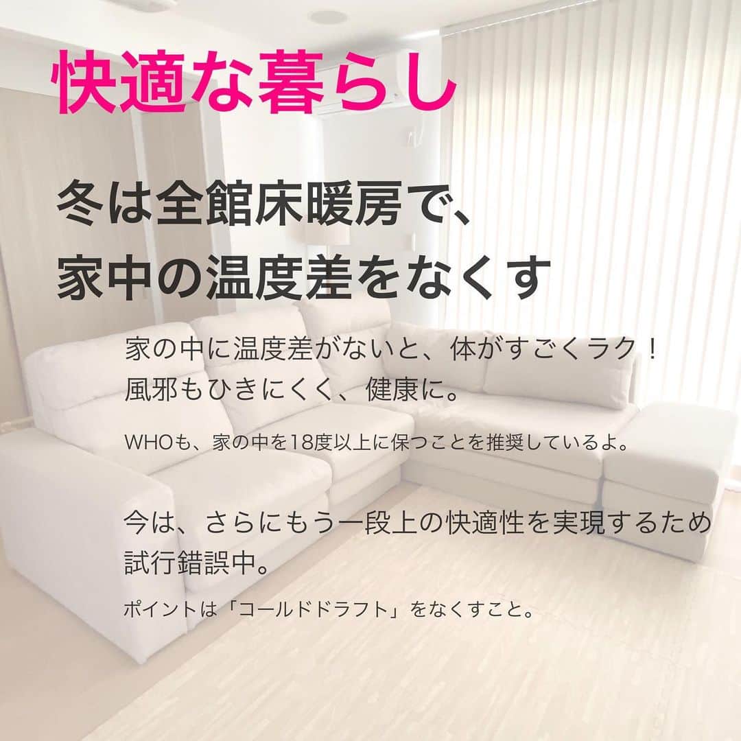 toriismartさんのインスタグラム写真 - (toriismartInstagram)「＼今年のテーマは「楽で快適に暮らす」／  今の我が家の最大の難点は、モノが多すぎて片付かないこと😭  今年こそ、インスタグラマーさんのような、スッキリ片付いた家にしたい🤣  今年は娘が幼稚園に入園するので、そろそろ落ち着けるかな… （泣き叫んでバスに乗らない未来が見えるぞ…）  相変わらずテーマが定まってなくて、ホットクックのpostと掃除の汚画像が混在してて申し訳ないなーと思いつつ…  「楽で快適な暮らし」というテーマで、今年も投稿していきたいと思います🤗  みんな元気で楽しく過ごせる一年となりますように！  今年もよろしくお願いします✨✨✨  #自己紹介 #一条工務店 #家事楽 #ベストナイン #ベストナイン2020」1月2日 15時45分 - toriismart