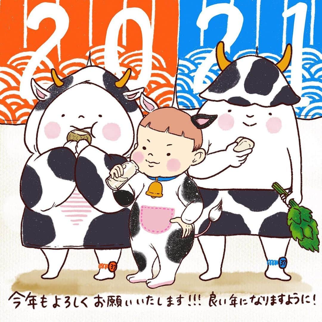 山川あかねのインスタグラム：「あけましておめでとうございます! 今年もよろしくお願いいたします。 皆さまにとって良い1年になりますように🐃 #お尻絵日記 #イラスト #illustration #丑年 #銭湯 #ipad #procreate #2021」