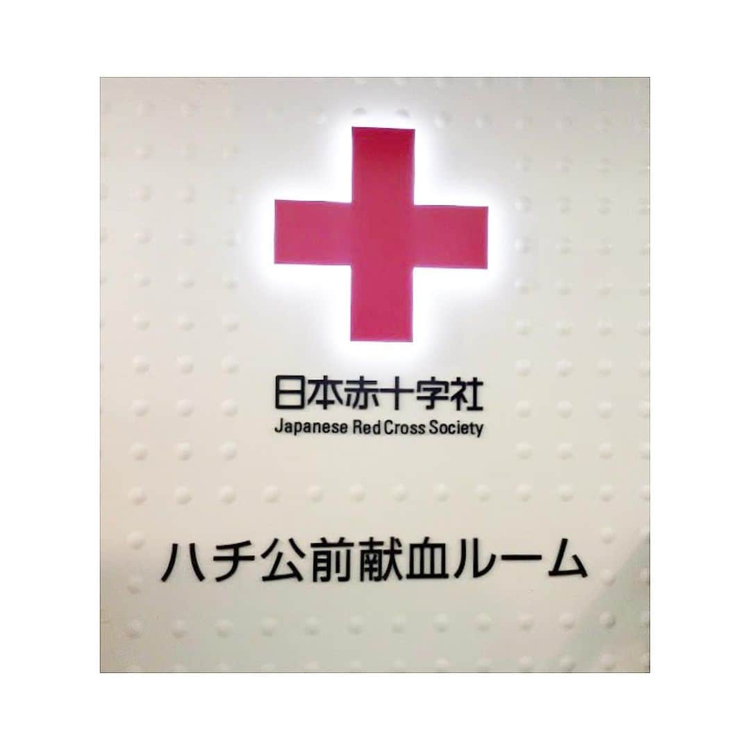増田有華さんのインスタグラム写真 - (増田有華Instagram)「＊  12月頭に400mlの全血献血をしてきました。  いまコロナの影響で輸血が足りないんだそうです🥲🩸  献血中、看護師さんとお話ししていて 平日のお昼頃が穴場だと仰っていました。  場合にもよりますが、休憩時間も含めて1時間から1時間半くらいでできます。（予約していくと確実） 実際献血する時間は10〜15分くらいです。  終わってからは必ず休憩が必要で（血を抜いてるからね🩸）  休憩場所はドリンク飲み放題お菓子食べ放題🔥 アイスもあるよん🍨💖 鬼滅の刃も単行本が置いてあったので途中まで読みました。😂  イヤホンやスプーン、スマホリング等記念品もいろいろ貰えます㊗️㊗️  献血ルームはいろんな場所にあるので、用事の合間や時間のある時に是非！！ お正月明け🎍はほとんどの献血センターが1月2日、3日から始まっているようです。 場所によって違うので、HPでご確認ください^ ^  P.s.以前献血までの流れを詳しくブログに書いたので、流れが不安な方やご興味ある方は是非ー😊‼️（ストーリーズとフィードに貼っておきますね）  ・ ・ ・ #献血 #献血ルーム #ハチ公前献血ルーム #各地にあります #輸血 #献血に行こう #全血献血 #全血400ml」1月2日 16時12分 - masuyuka_official