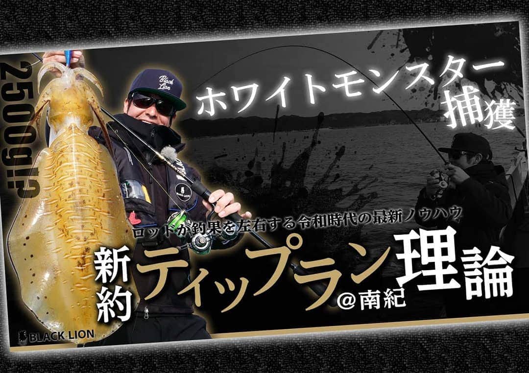 LureNews.TVのインスタグラム