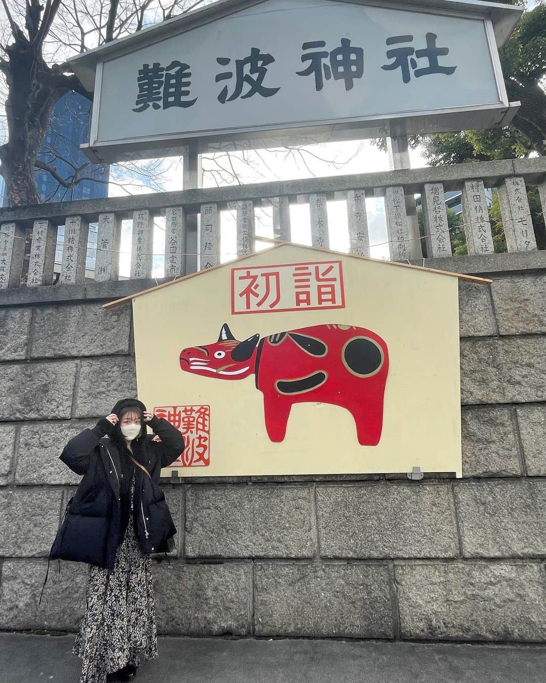 北岡りえのインスタグラム：「新年あけましておめでとうございます🐄  ひと時でも揃って会える喜びからはじまり、家族の変わらない笑顔が涙出そうなくらい嬉しい1月。  2021年 皆さまのご健勝とご多幸を心よりお祈り申し上げます。  自分らしく、目標新たに✨ 本年もどうぞよろしくお願い致します😌  #2021年」