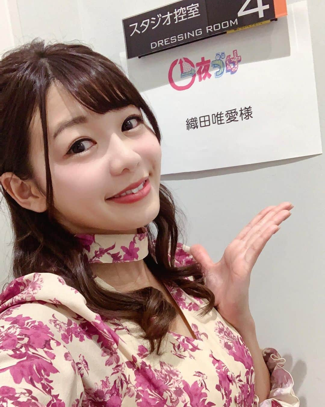 織田唯愛のインスタグラム：「去年は、お世話になりました♡ . 今年もよろしくお願いします。 . 去年は、レギュラー番組で 大好きなアニメを語ったり 素敵な作品やイベントを紹介したり サバイバルオーディションで 応援してくれる皆様と勝利を掴み 新しいスタートに立ったり ドラマやCM等に出演したり イメージガールとしてサーキットに行ったり、 ファーストDVDを出したり グラビアの撮影会に定期的に出るようになったり たくさんの出会い、そして充実した年でした。 . いつも応援してくださっている皆様には、本当に感謝しております。 . 今年は、「 挑戦、成長、飛躍 」を目標に より一層頑張りますので これからも応援よろしくお願い致します( *´꒳`*)✩.*˚ . . 新年のご挨拶は、出来ませんが 皆様のご健康とご多幸を心よりお祈り申し上げます⸜(*ˊᗜˋ*)⸝ . . 1月の一夜づけも見てね〜〜⸜(*ˊᗜˋ*)⸝✩.*˚ . . .」