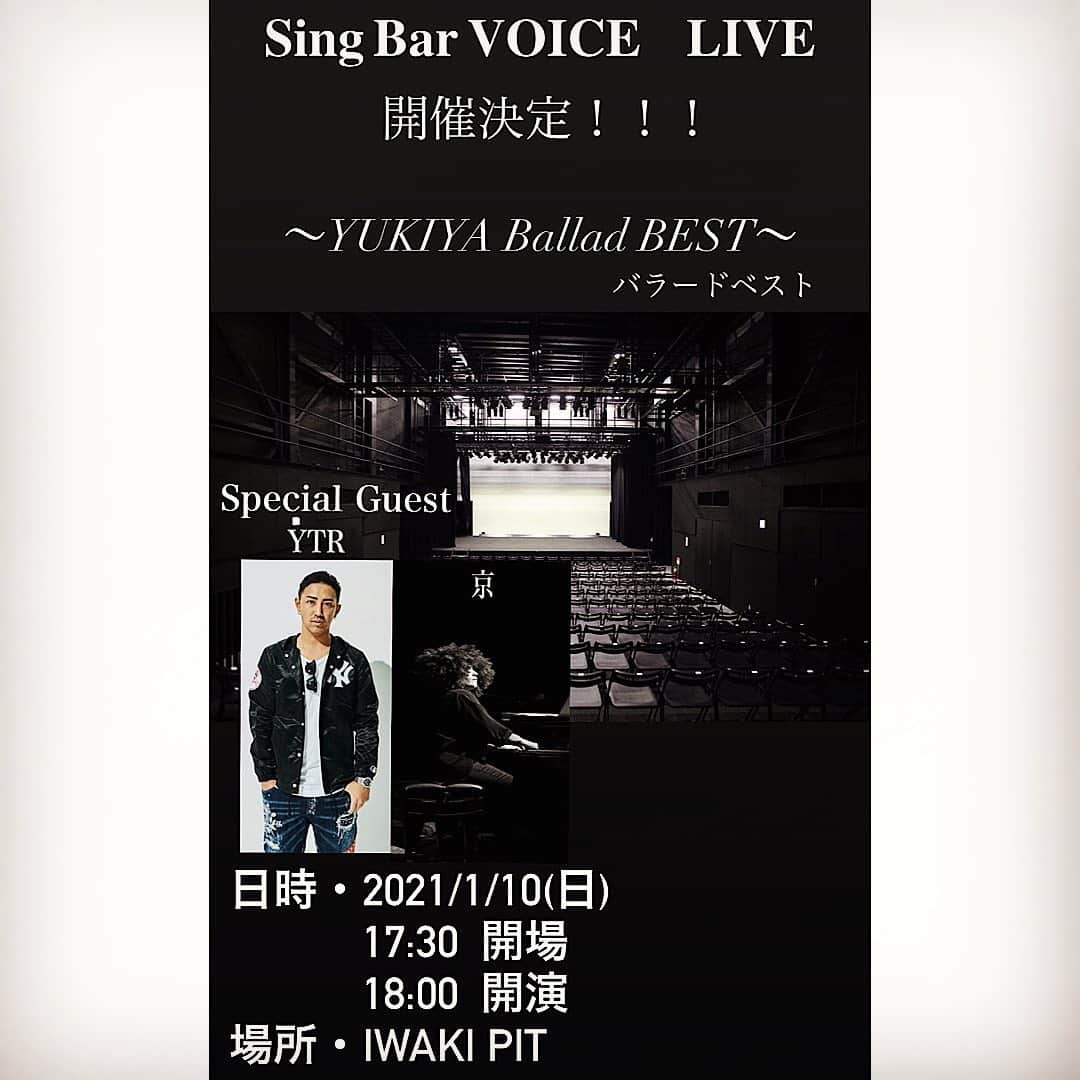 板床悠太郎のインスタグラム：「.﻿ 年始一発目のLIVEは福島県🙋🏾‍♂️﻿ 初上陸です🔥﻿ ﻿ 新年一発目気合い入れていきますので、﻿ 福島の方お会いするの楽しみにしてます☺️﻿ ﻿ 因みに、半端ないゲストも出演します💪🏾🔥﻿ お楽しみに❗️﻿ ﻿ #VOICERecords﻿ #VOICE﻿ #singer」